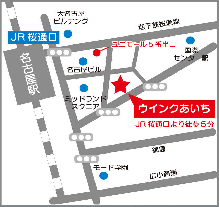 ウインクあいち 地図