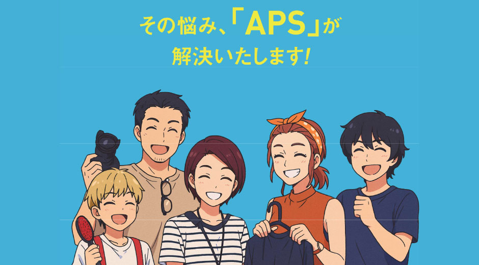 APS